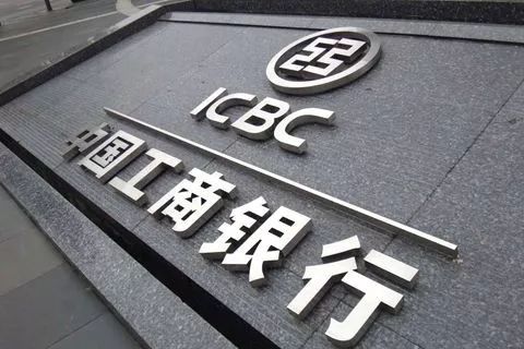 央行数字货币技术路线或已确认,工商银行担以技术重任