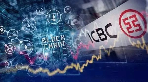 央行数字货币技术路线或已确认,工商银行担以技术重任