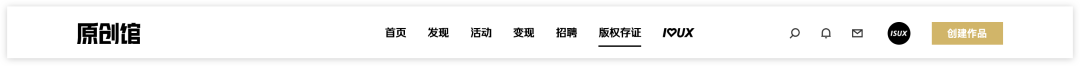 腾讯原创作品区块链版权存证发布​