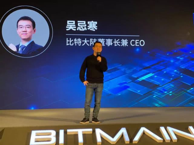 比特大陆三板斧押注减半行情，赌局背后矿业亟待转机？