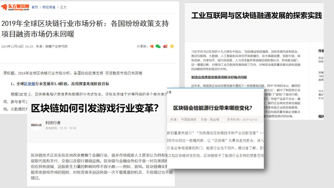 对话微软中国首席创新技术顾问：区块链应用的开发，还能更简化吗？