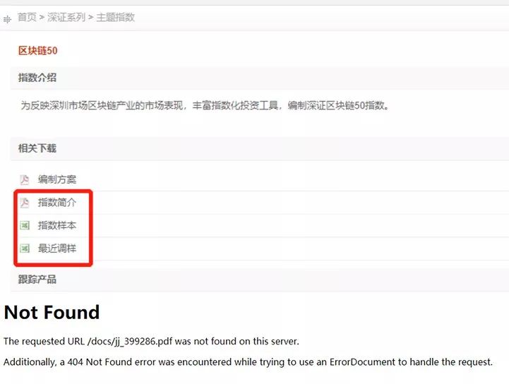 “早产”的区块链50指数:四成公司竟还是研究阶段