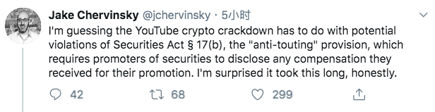 Twitter精选 | Youtube加密大清扫殃及V神，BM借势营销被喷