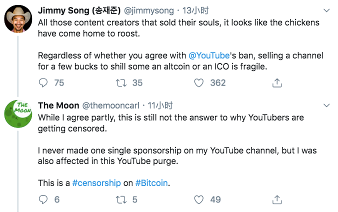 Twitter精选 | Youtube加密大清扫殃及V神，BM借势营销被喷