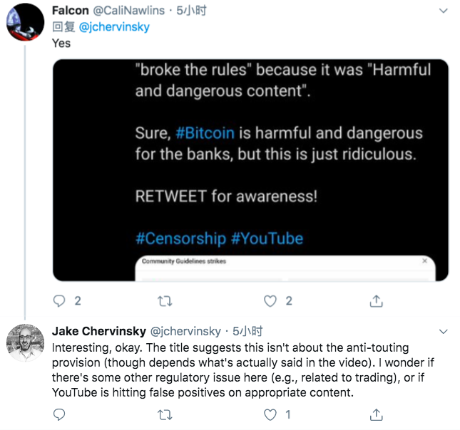Twitter精选 | Youtube加密大清扫殃及V神，BM借势营销被喷