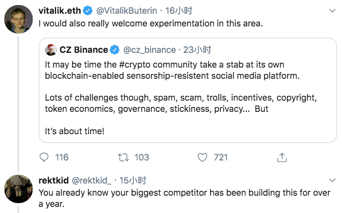 Twitter精选 | Youtube加密大清扫殃及V神，BM借势营销被喷