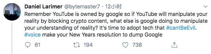 Twitter精选 | Youtube加密大清扫殃及V神，BM借势营销被喷