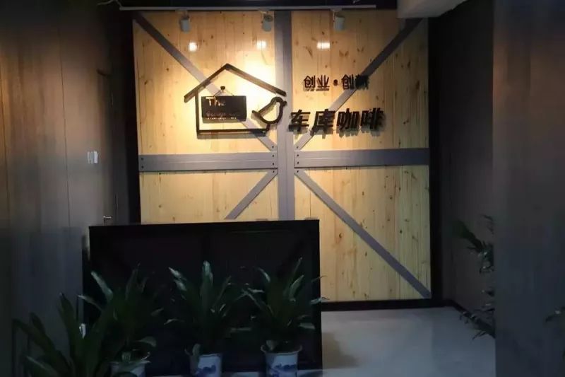 区块链入华十年兴衰录