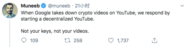 Twitter精选 | YouTube“误删”余波：网友不买账，V神认为谷歌有关