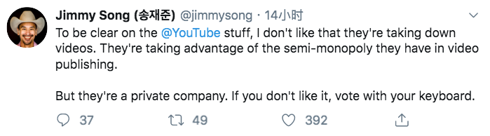 Twitter精选 | YouTube“误删”余波：网友不买账，V神认为谷歌有关