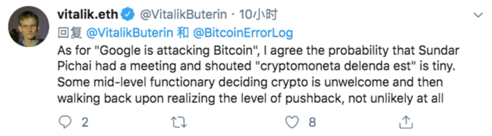 Twitter精选 | YouTube“误删”余波：网友不买账，V神认为谷歌有关