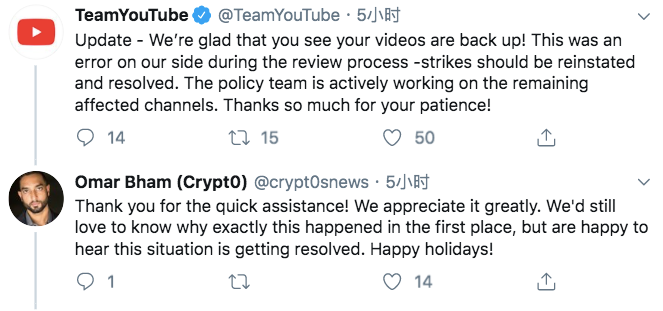 Twitter精选 | YouTube“误删”余波：网友不买账，V神认为谷歌有关