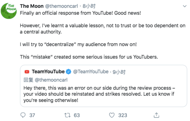 Twitter精选 | YouTube“误删”余波：网友不买账，V神认为谷歌有关