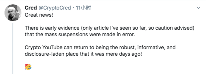 Twitter精选 | YouTube“误删”余波：网友不买账，V神认为谷歌有关