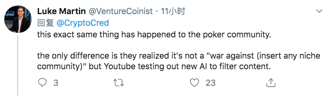 Twitter精选 | YouTube“误删”余波：网友不买账，V神认为谷歌有关