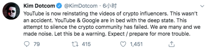 Twitter精选 | YouTube“误删”余波：网友不买账，V神认为谷歌有关