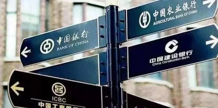 15家参与央行数字货币公司全曝光：四大行早早行动，多家私企同场赛马