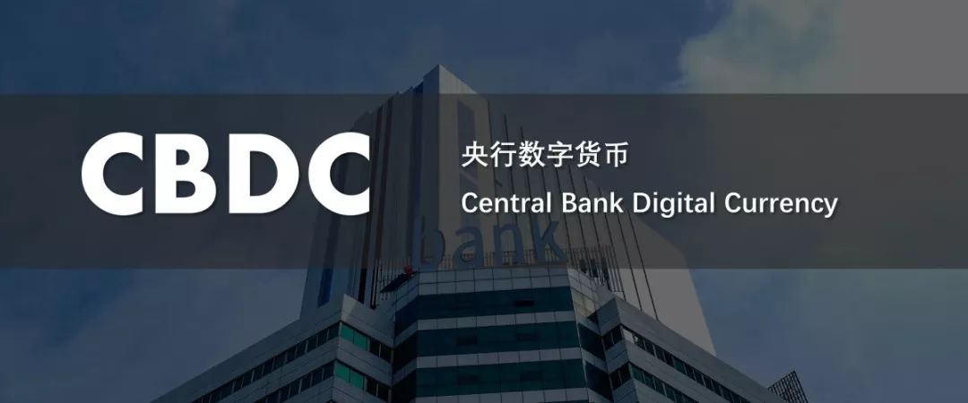 15家参与央行数字货币公司全曝光:四大行早早行动,多家私企同场赛马