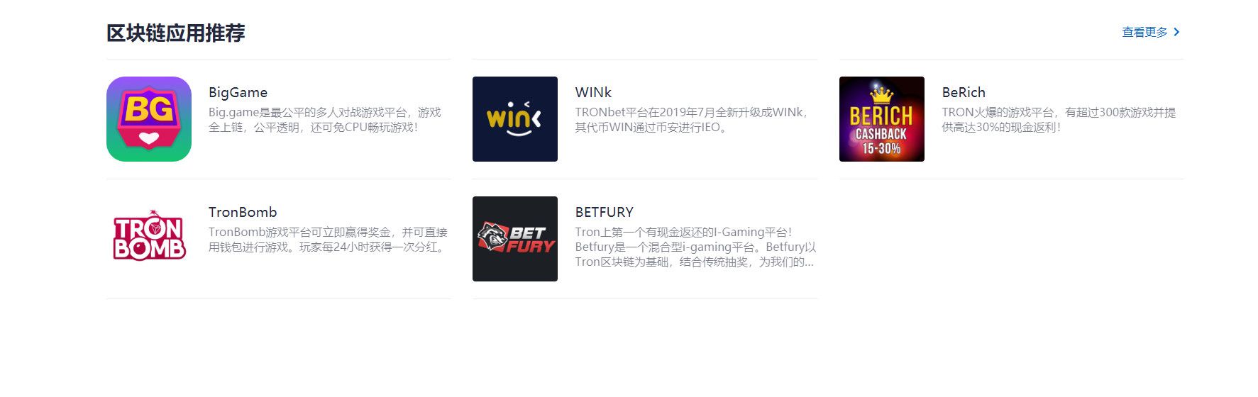 明知玩Just.Game大概率亏损,缘何仍有不少人“火速入坑”?