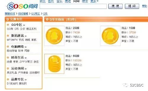 科普 | 还分不清电子货币、虚拟货币、数字货币？看这里！