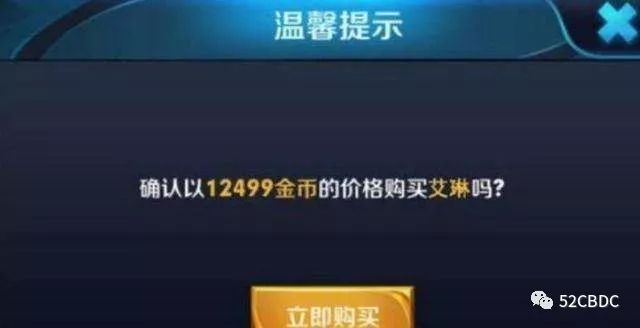 科普 | 还分不清电子货币、虚拟货币、数字货币？看这里！