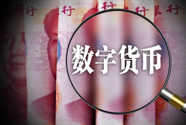 观点 | 数字货币开启全球金融新赛道