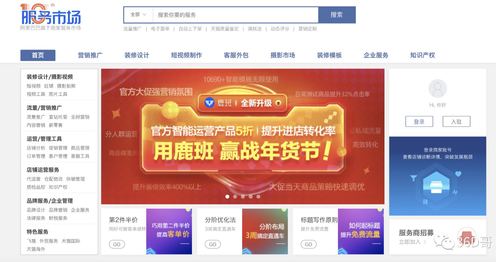 读透区块链系列篇-商业经济视角下的区块链架构形态