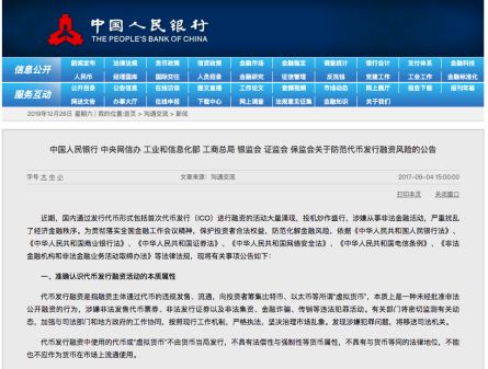 《2020年法律行业区块链发展报告》发布：区块链政策与律所潜在机会如何？