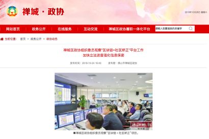 《2020年法律行业区块链发展报告》发布：区块链政策与律所潜在机会如何？