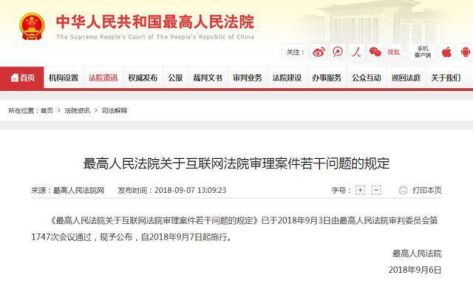 《2020年法律行业区块链发展报告》发布：区块链政策与律所潜在机会如何？