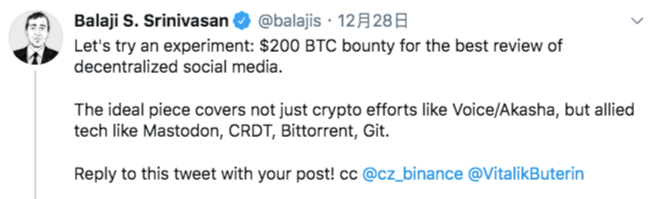 Twitter精选 | 苹果卷入加密审查风波，大咖悬赏BTC推动去中心化社交媒体建设