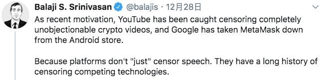 Twitter精选 | 苹果卷入加密审查风波，大咖悬赏BTC推动去中心化社交媒体建设