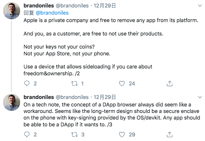 Twitter精选 | 苹果卷入加密审查风波，大咖悬赏BTC推动去中心化社交媒体建设