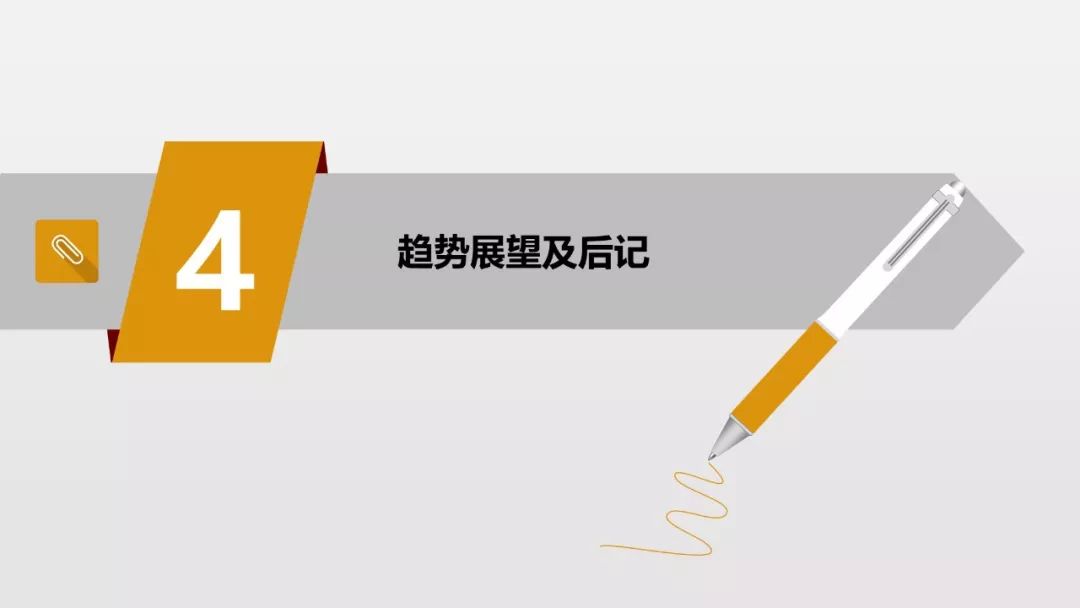 《2019年中国城市区块链发展水平评估报告》发布：北京、深圳、杭州分列前三位