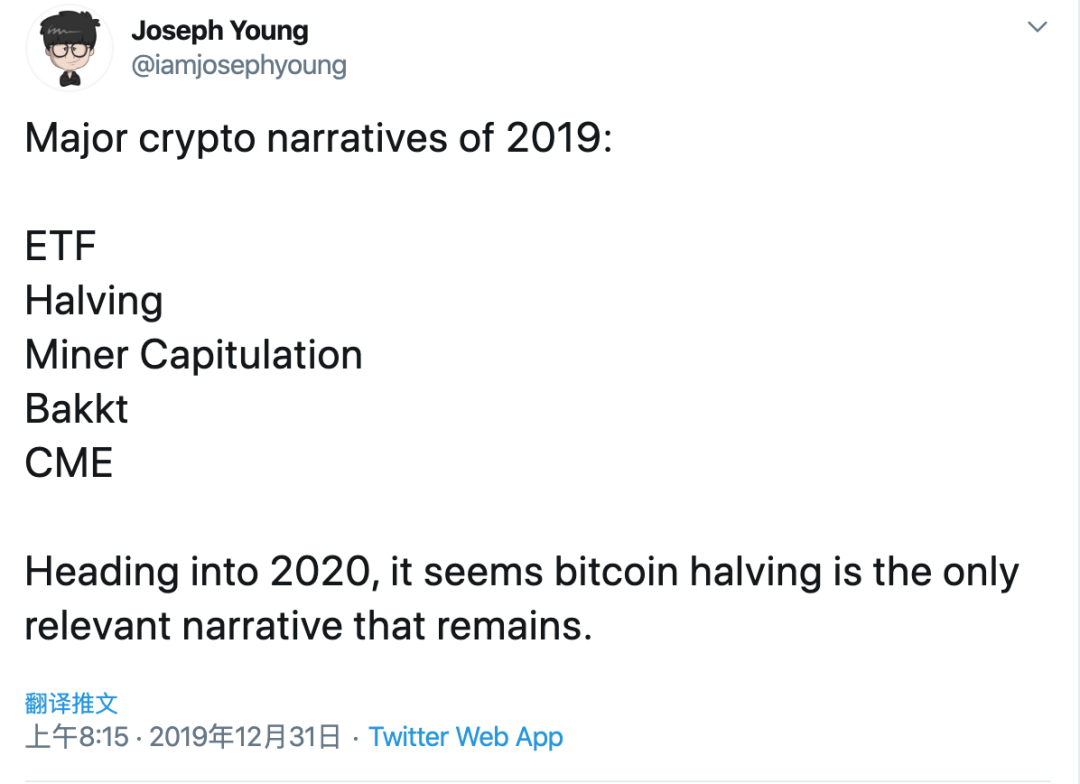 Twitter 精选｜2020，币圈还有故事可讲吗？
