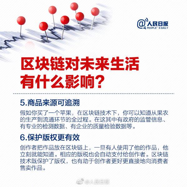 年度观察 | 风起云涌，谁能称雄区块链？