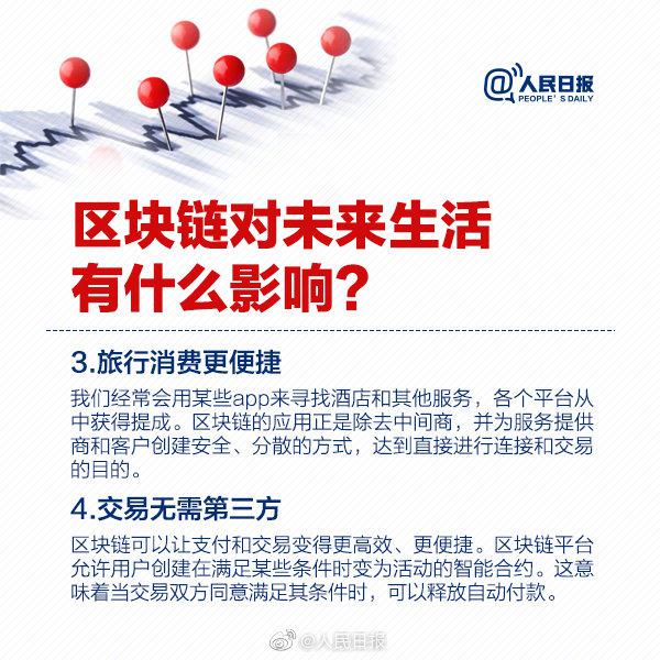年度观察 | 风起云涌，谁能称雄区块链？