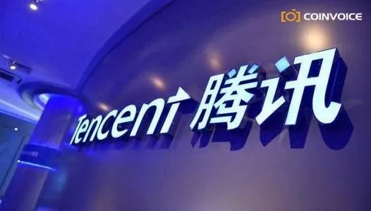 腾讯的区块链先机：悸动、筹谋与出击