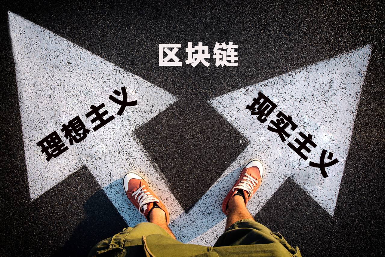 2019，我在现场 | 理想主义向左，现实主义向右，这是矛盾的世界