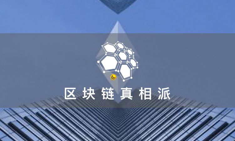 以太坊2.0如何实现“刷卡级”速度？