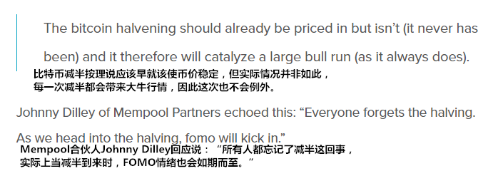 FOMO情绪初现端倪，你在车上没？
