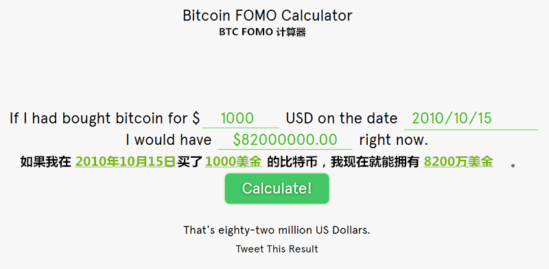 FOMO情绪初现端倪，你在车上没？