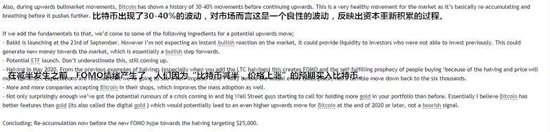 FOMO情绪初现端倪，你在车上没？