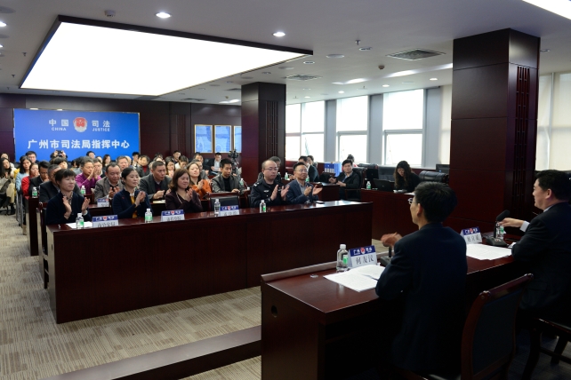 司法业务融合区块链技术！广州首推电子司法鉴定意见书