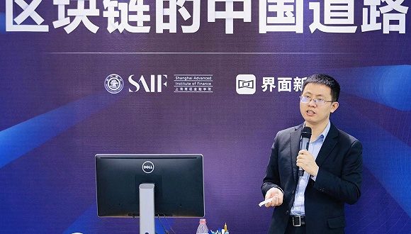 袁煜明：区块链的四大技术创新适用于多方协同的产业场景