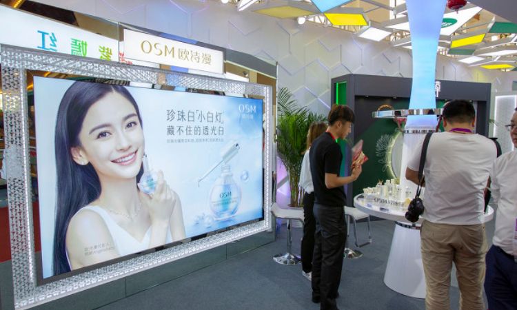 欧诗漫推出号称国内首个的区块链护肤品，是技术创新还是营销噱头？