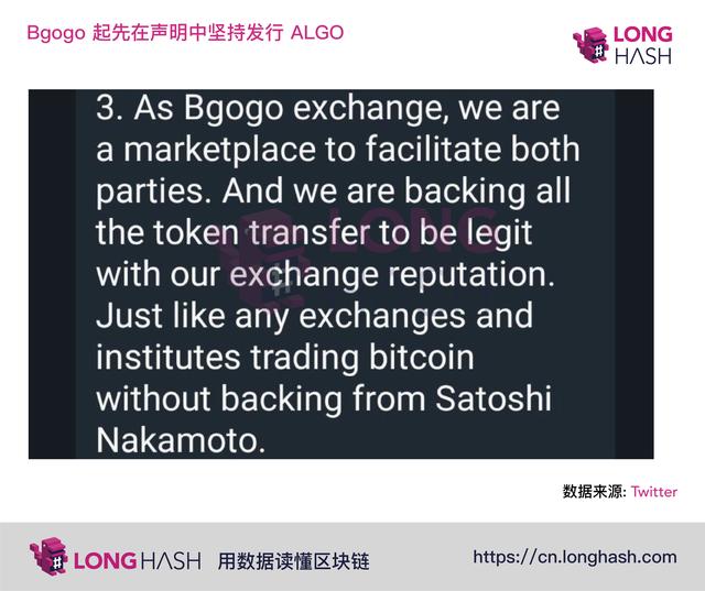 Polkadot与Filecoin期货，曾经的天王级项目IOU后来怎样了？