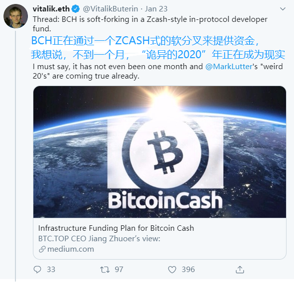 BCH向矿工征税强制征税12.5%引发广泛讨论：谁来支持开发组？