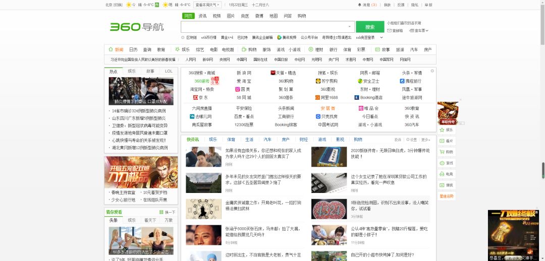 科普 | 什么是区块链浏览器？