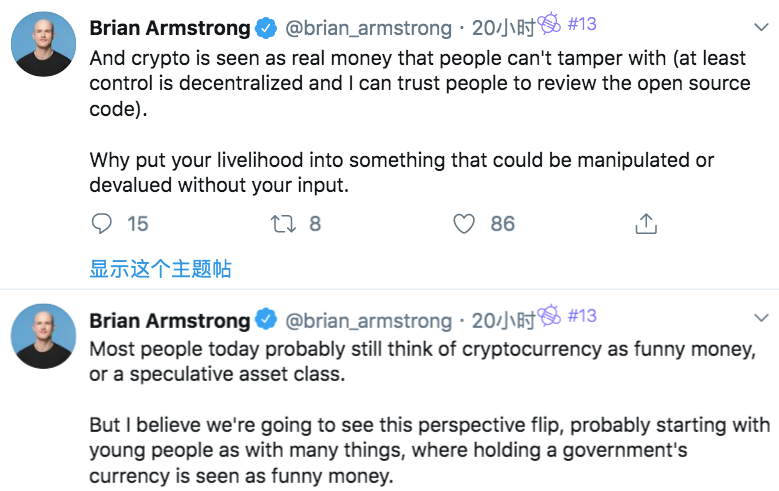 Twitter精选 | 暗网2019加密货币交易占比翻一倍，隐私币使用或增加